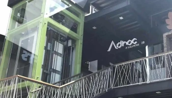 AdHoc It Solutions - Culiacán Rosales