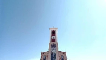 Primera Plus - La Uca